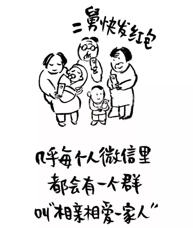 你微信名字暴露了你的人生,你的微信昵称已经暴露了你的内心