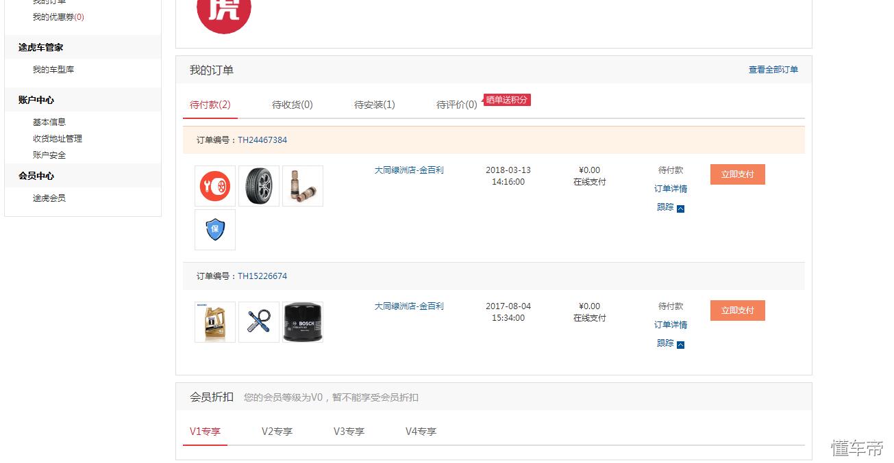 马牌mc5升级款更全面更强大,马牌mc5有什么优缺点