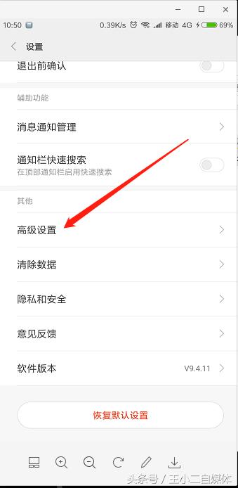 用手机当电脑玩游戏不要钱,用手机可以取代电脑吗
