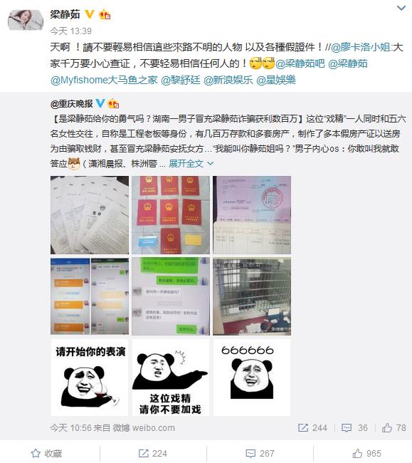 范玮琪张韶涵恩怨是怎么回事,为歌点赞张韶涵被怼