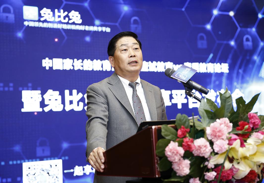 “兔比兔”获圆通新恒基PreA轮数千万融资助家长解决教育焦虑