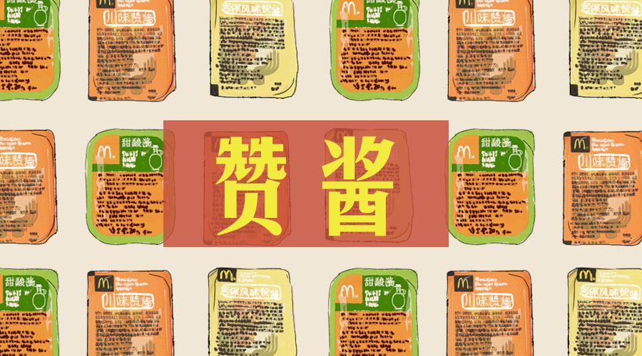 川香酱是什么,川香酱口味