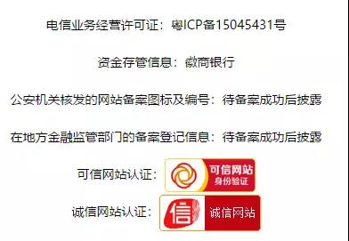 壹佰金融公司靠谱吗,壹佰金融最新消息