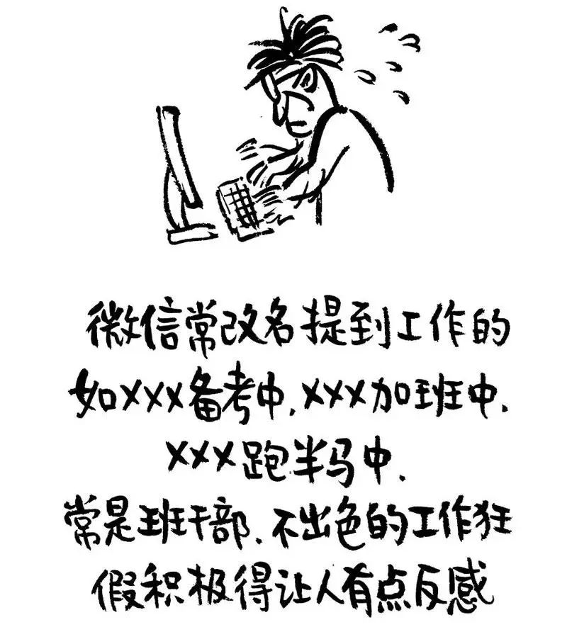 你的微信名字暴露了你的人生,你的微信名字藏着这些秘密