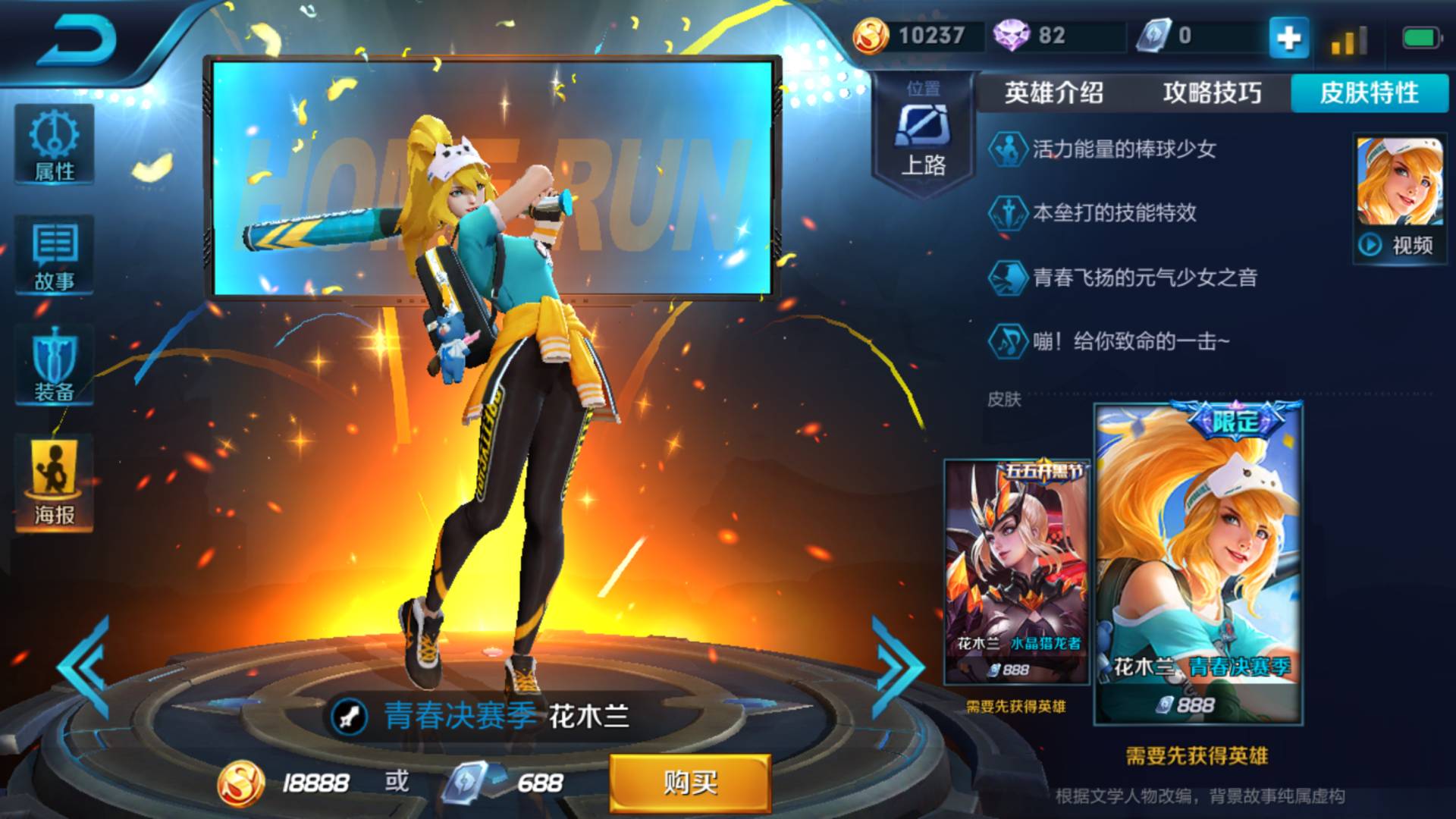 王者荣耀中钻石超越了多少玩家,英雄联盟钻石在王者荣耀什么水平