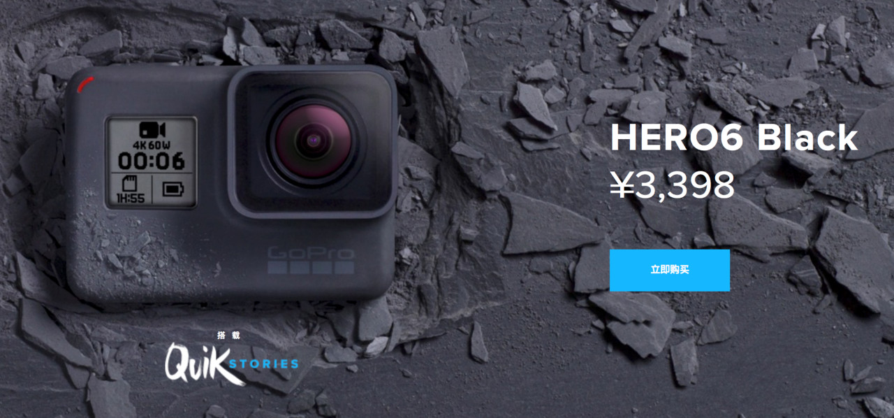 推荐一款比较好的运动相机,目前最好的一款运动相机