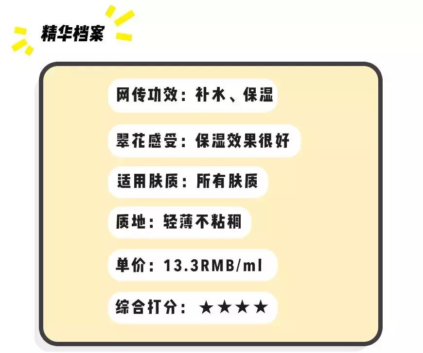小棕瓶精华兰蔻小黑瓶红腰子,红腰子精华和兰蔻小黑瓶哪个好
