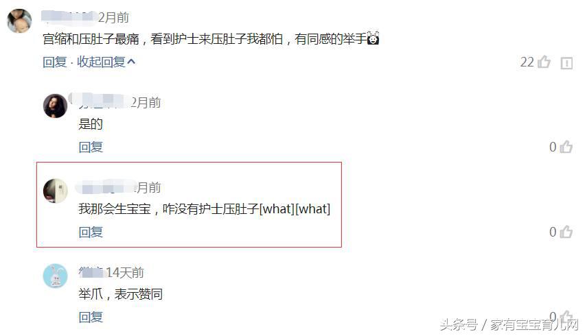 剖腹产压肚子要压几次,剖腹产压肚子压多少回