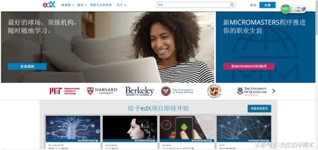 收藏这七个自媒体网站,45个让你受益终身的自学网站