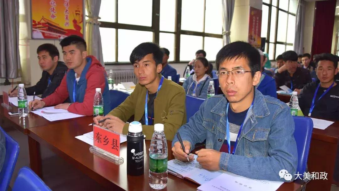 电商助力精准扶贫——临夏州深度贫困村电商服务点运营负责人暨电商从业人员业务培训班在和政县开班