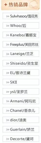 坚持正品拒绝假货,拒绝网上购买护肤品