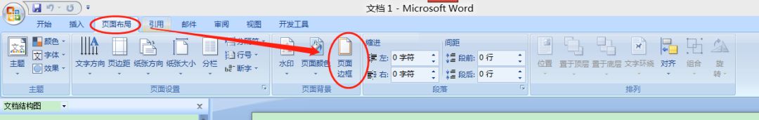 网页复制到word文档文字带底色,word复制网页文字怎么去掉底色