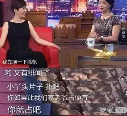 贺军翔婚后生活,已婚贺军翔疑似出轨