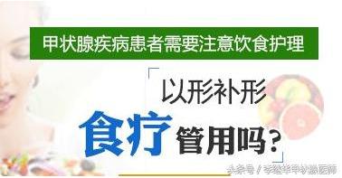 甲状腺结节的饮食和调理方法,甲状腺结节的饮食调理菜谱