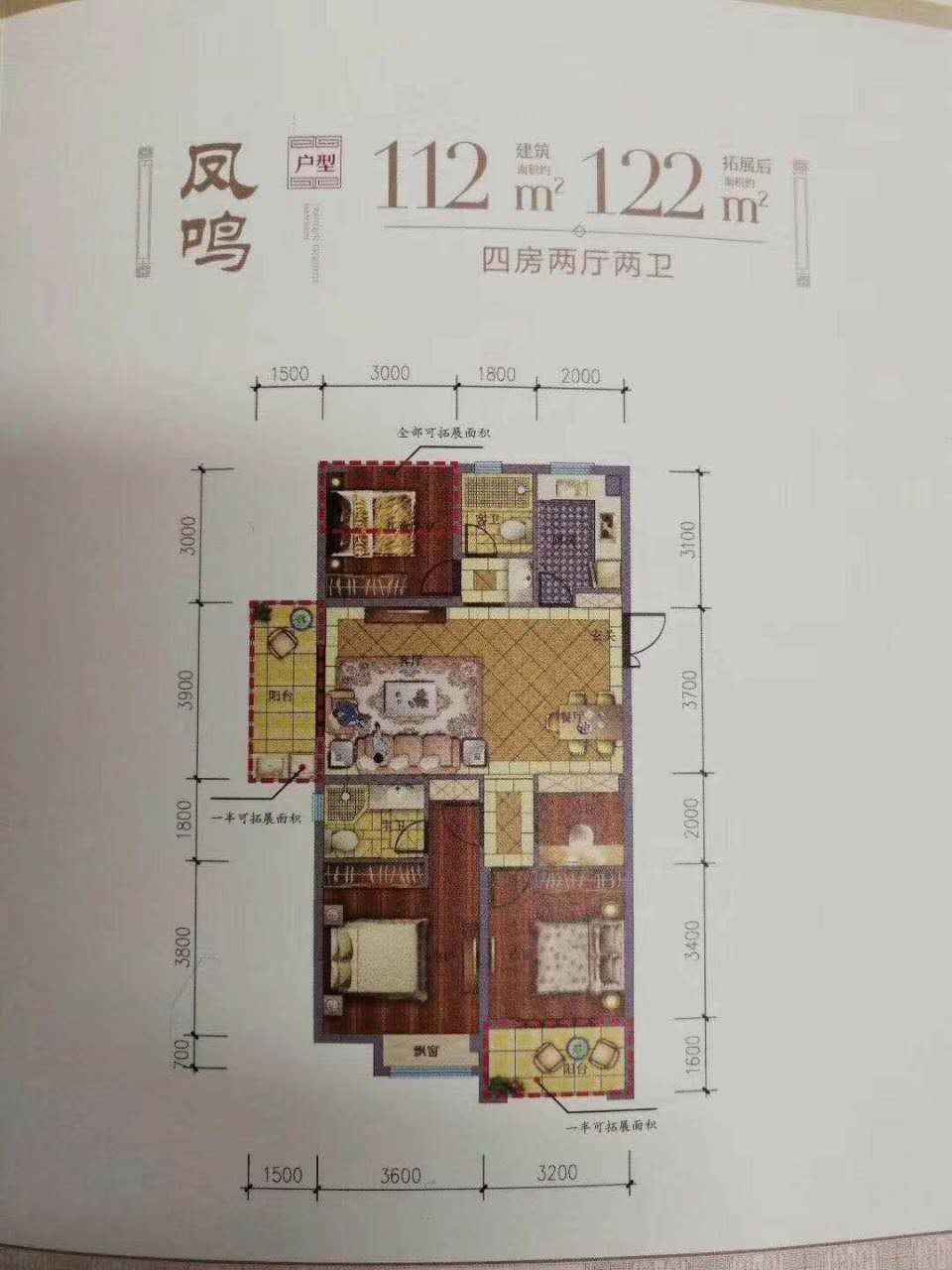 宜居生活天然河流半围绕，优优华府1.5低密度好像住在公园里