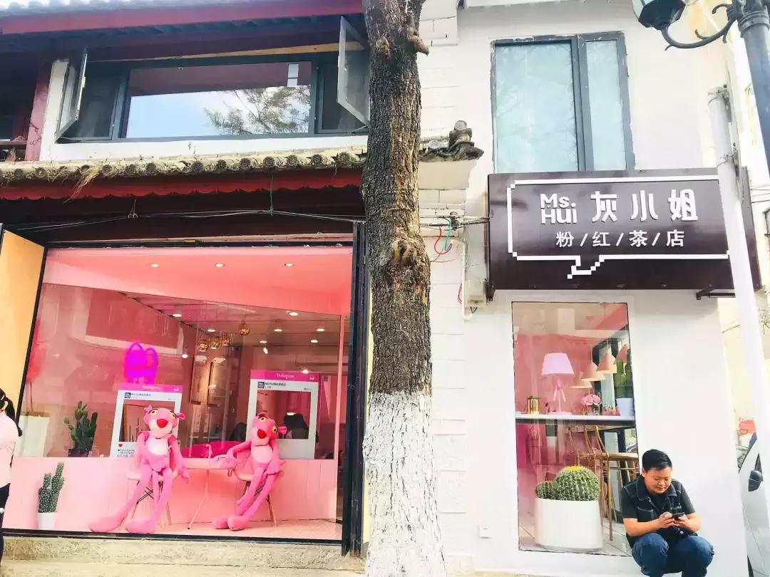 听说大理古城开了一家ins风粉红茶店,颜值逆天！