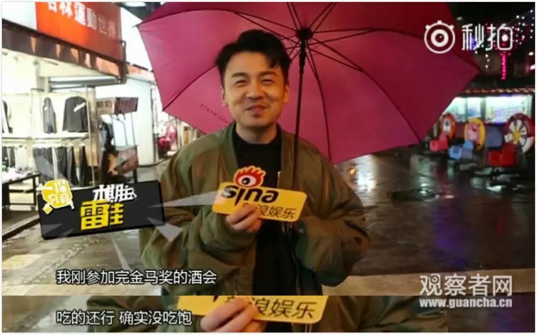 为什么东北人比较快乐,为什么东北人很会让人开心