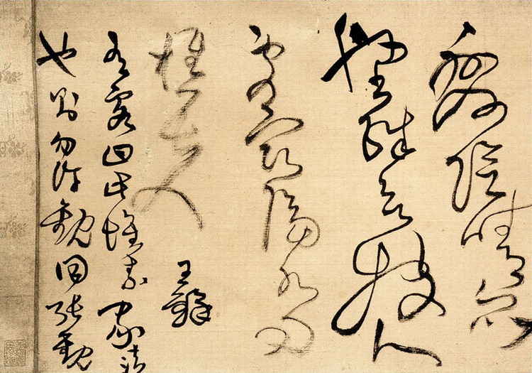 王铎草书九首,王铎草书唐诗九首书法欣赏