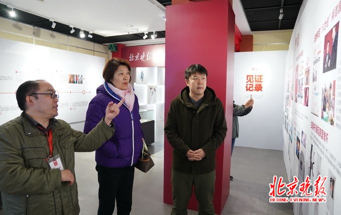 北京晚报创刊60周年,北京晚报2009年