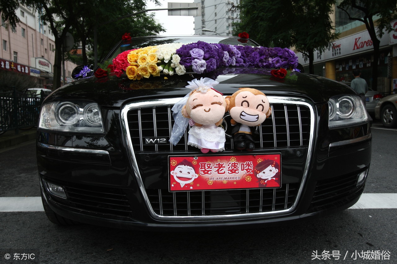 山东济南彩礼一般多少,在济南结婚需要什么条件