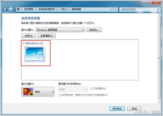 win7系统如何使用教程,教你如何做win7系统
