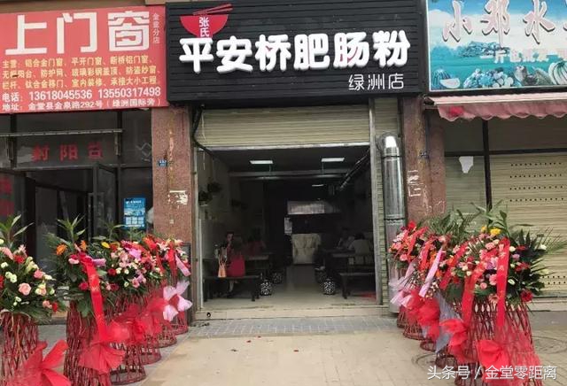 火了！再过半个月一定要来金堂的这条街...