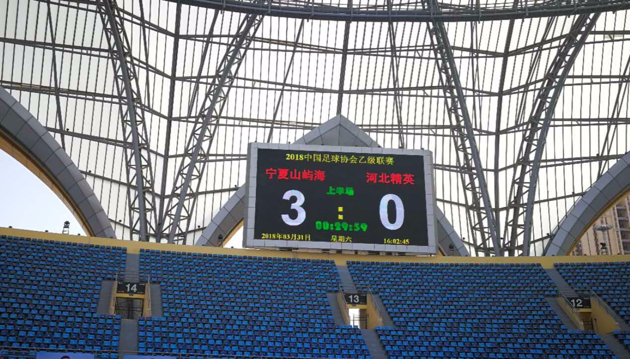 宁夏超燃,宁夏山屿海晋级第4轮