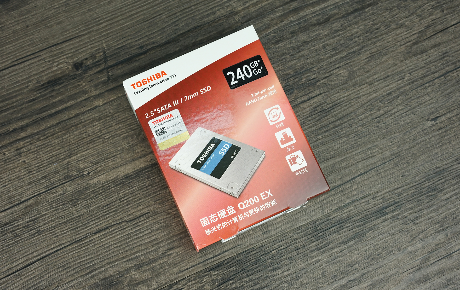 东芝q200固态硬盘,东芝q200ex固态硬盘什么颗粒