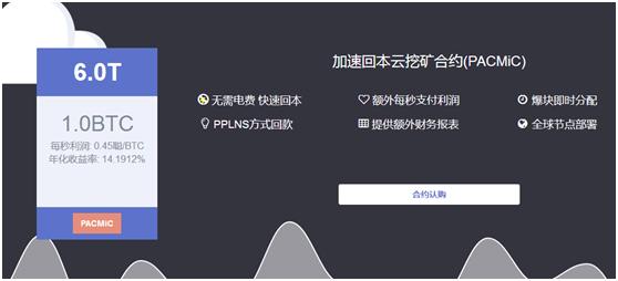 火币网上线矿池业务，网友：又开始割韭菜了？