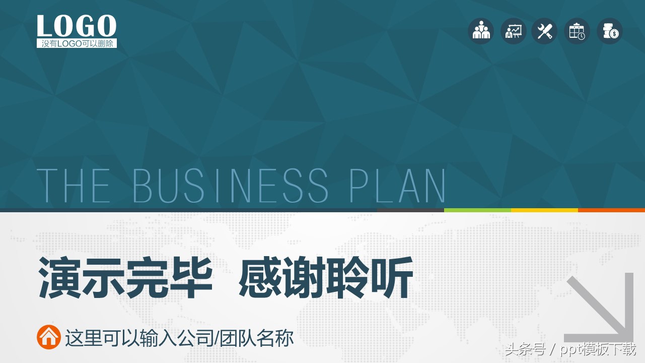创业健身房项目计划书1000字,创业基础商业计划书怎么写
