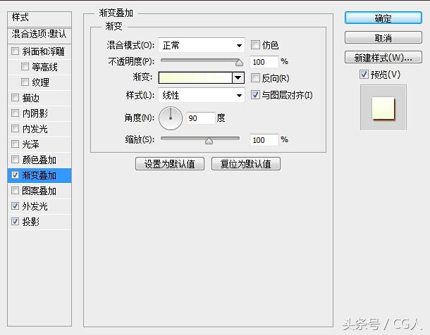 卡通字体ps制作,photoshop制作卡通名字