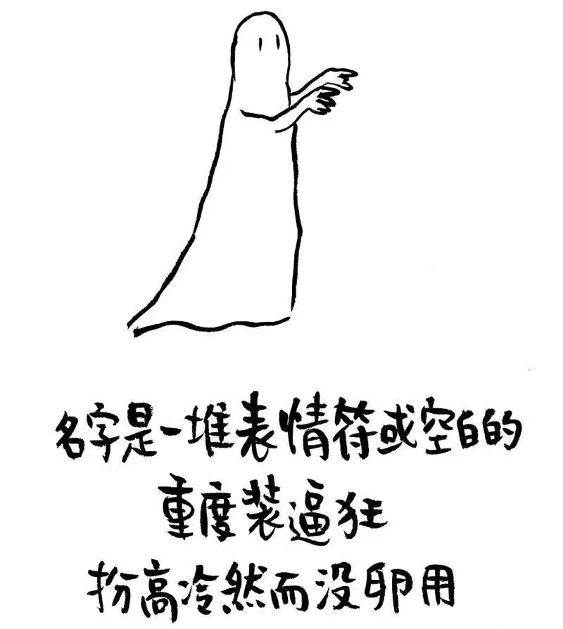 你的微信名字,暴露了你的人生!哈哈哈最后一条太准了