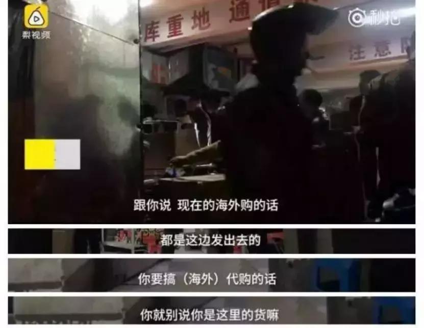 那些海外代购到底是真的还是假的,小心你身边的代购