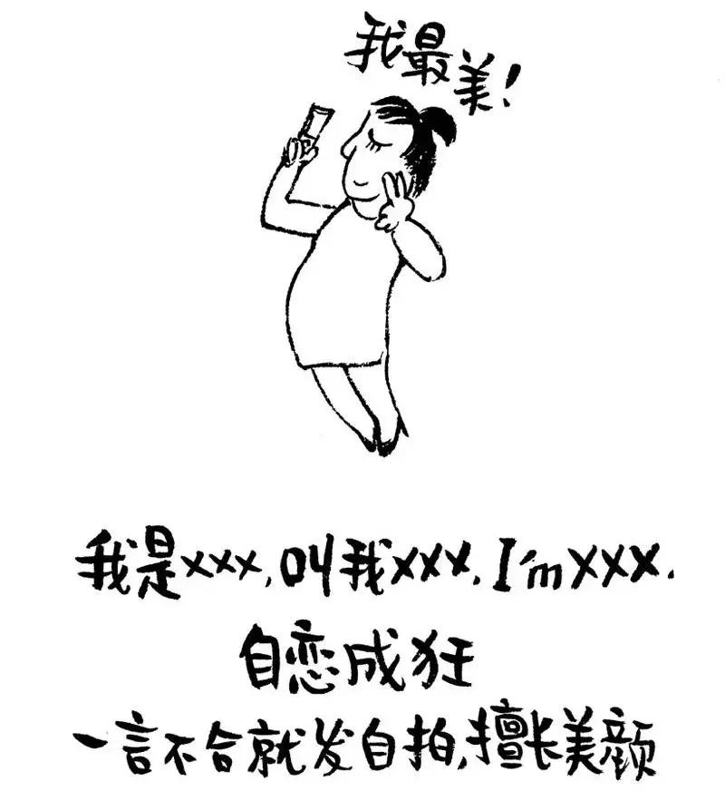 你的微信名暴露你的等级,你的微信名字悄悄暴露了你的人生