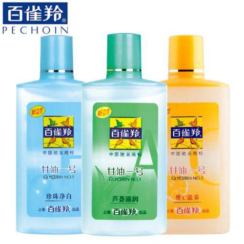 这些好用的国货护肤品,一套护肤品的价格只要99!