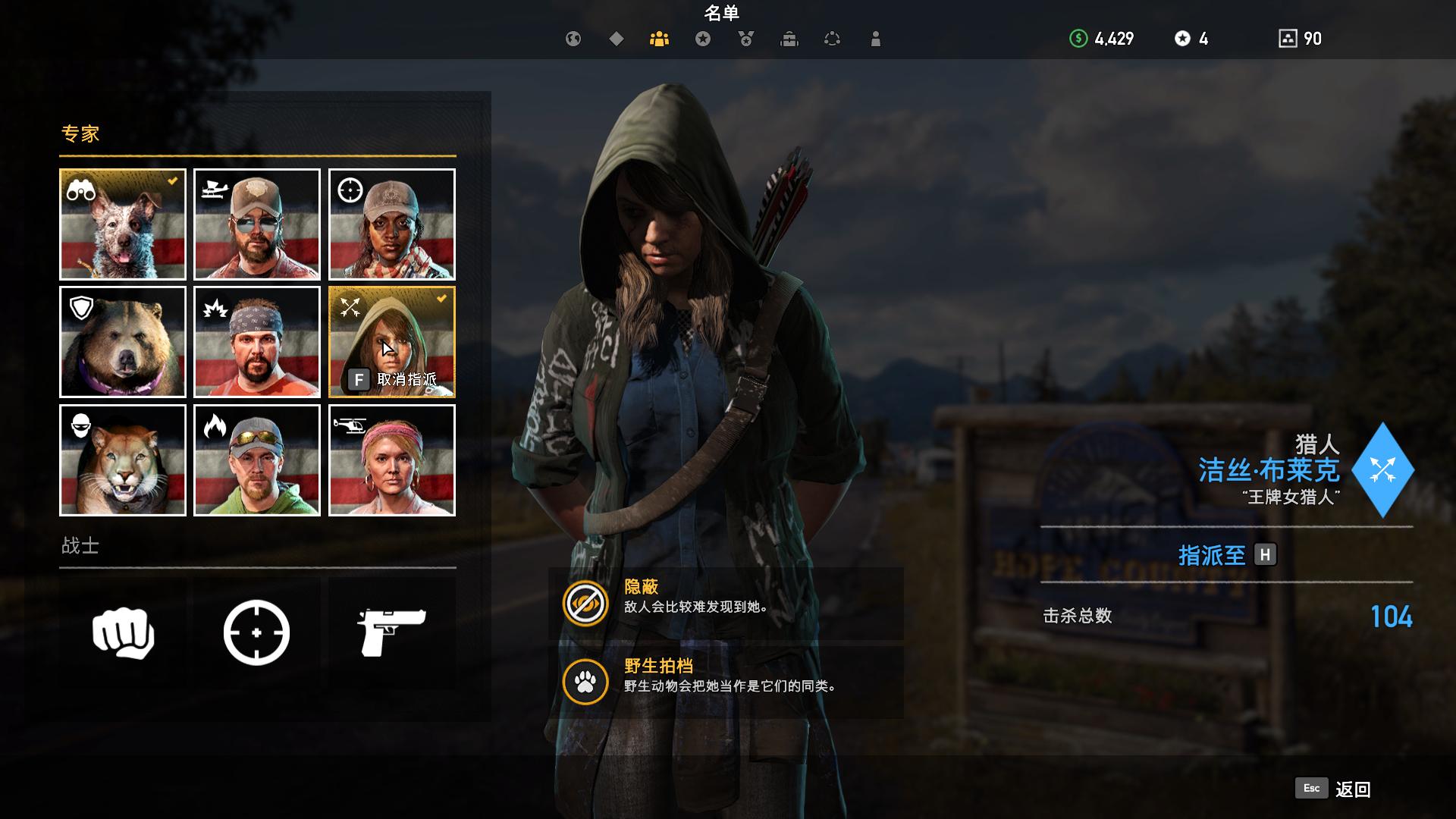 育碧孤岛惊魂5下载太慢,孤岛惊魂5奇异恩典