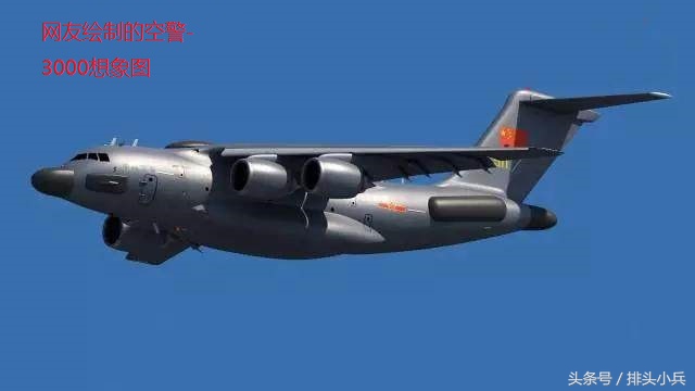 空警3000预警机到底有多厉害,下一代预警机空警3000