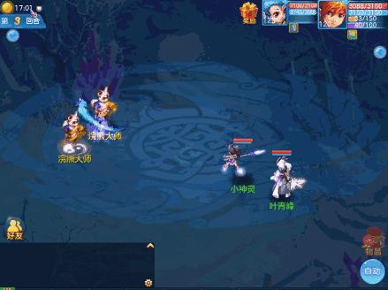 神武手游孩子养成多少钱,神武手游盘丝高手攻略大全