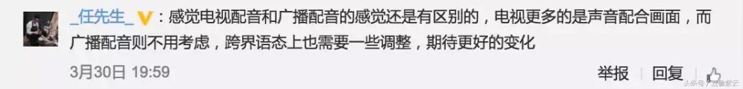 中央电视台新闻联播中国之声,中国之声最新新闻联播