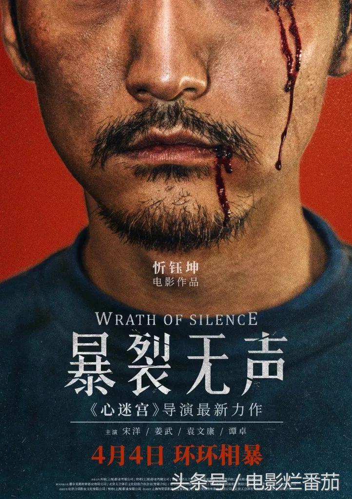 四月还想往电影院钻，不带着这份片单就太坑人了