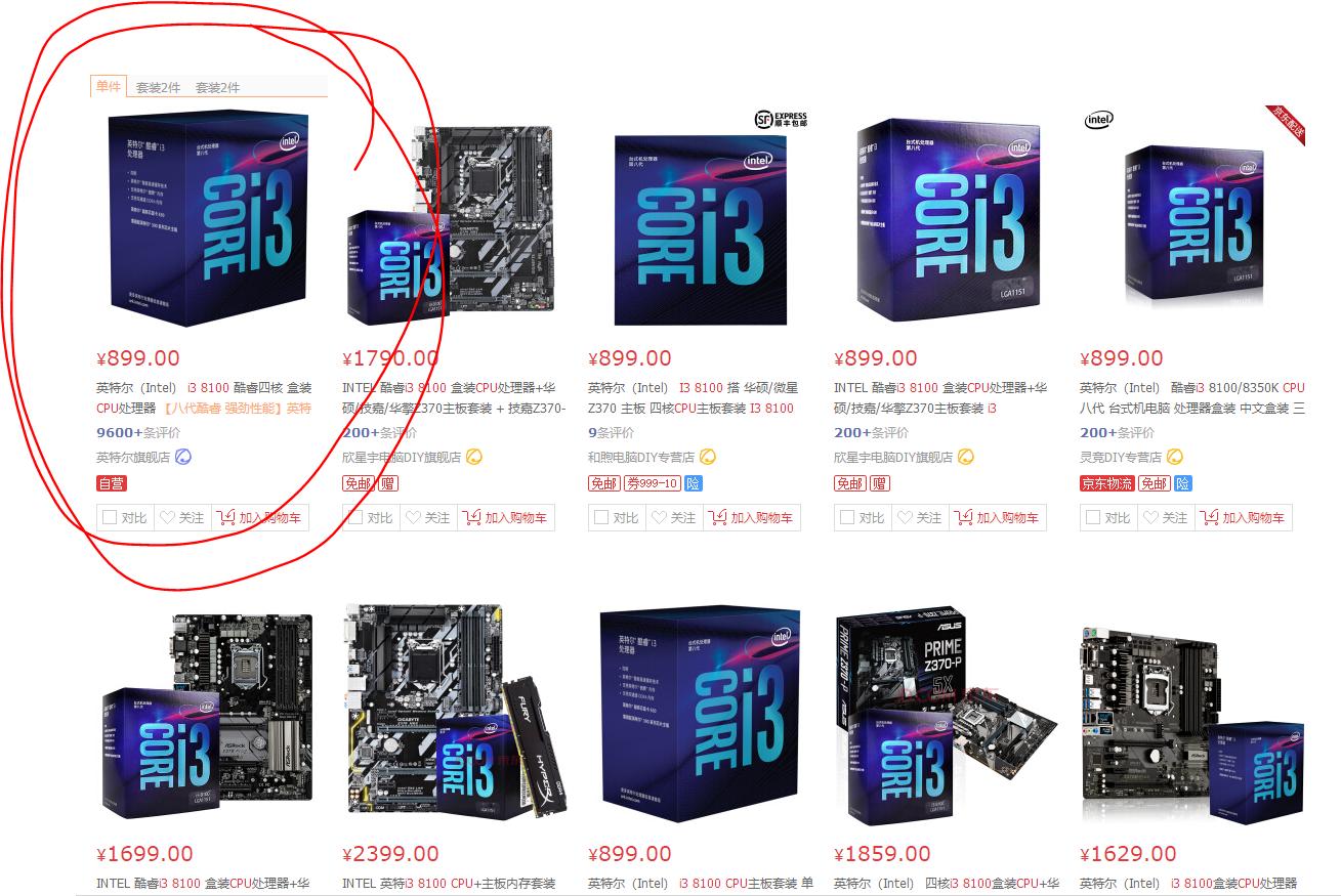 i57500核显为啥是amd驱动,为什么i57500吃鸡cpu占用率那么高