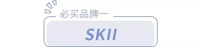现在还敢买skii吗,skii现在还敢买吗