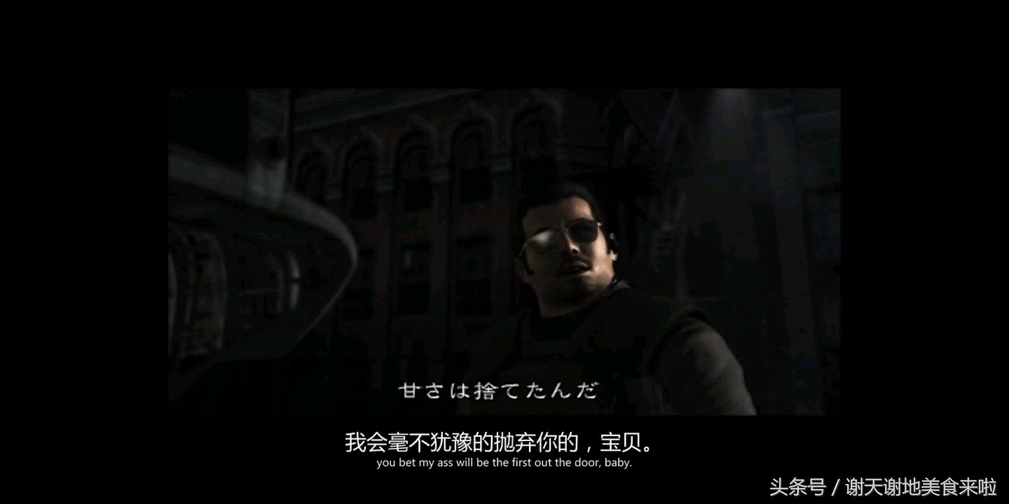 盘点生化危机系列只出现过一次跑龙套角色(三)