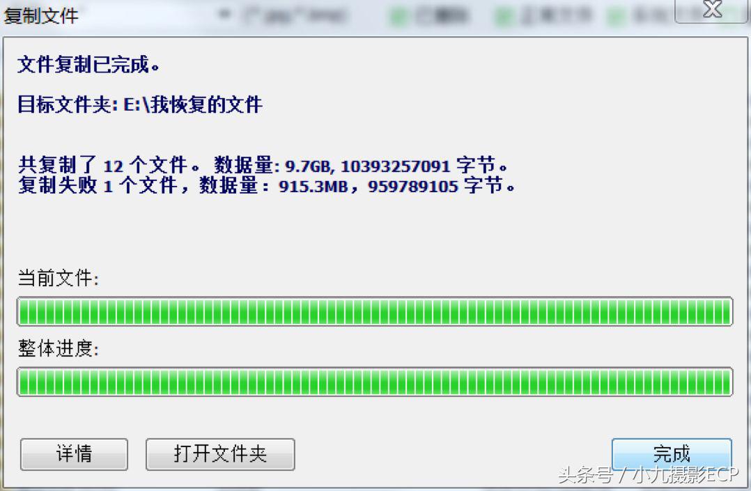 内存卡磁盘错误怎么恢复,硬盘有坏道修复数据能恢复吗