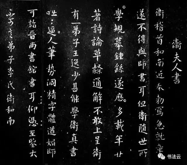 中国最有名的书法家68位,中国书法史最著名的72位书法家