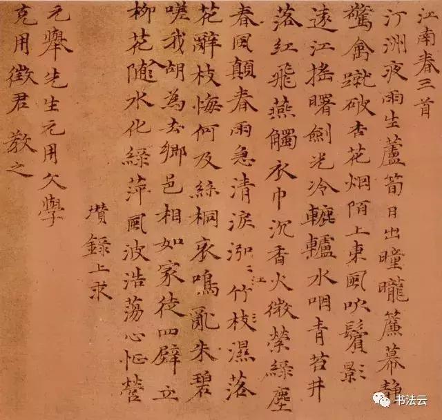 中国最有名的书法家68位,中国书法史最著名的72位书法家