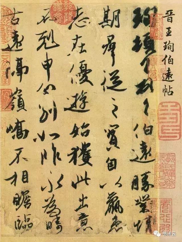 中国最有名的书法家68位,中国书法史最著名的72位书法家