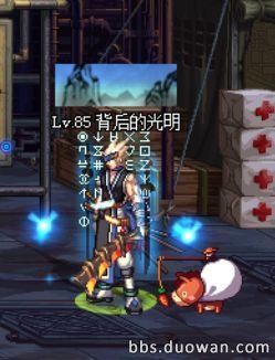 dnf鬼剑士天空哪套最丑,dnf鬼剑士十大武器排行