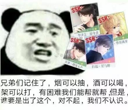 二次元页游,日系二次元页游