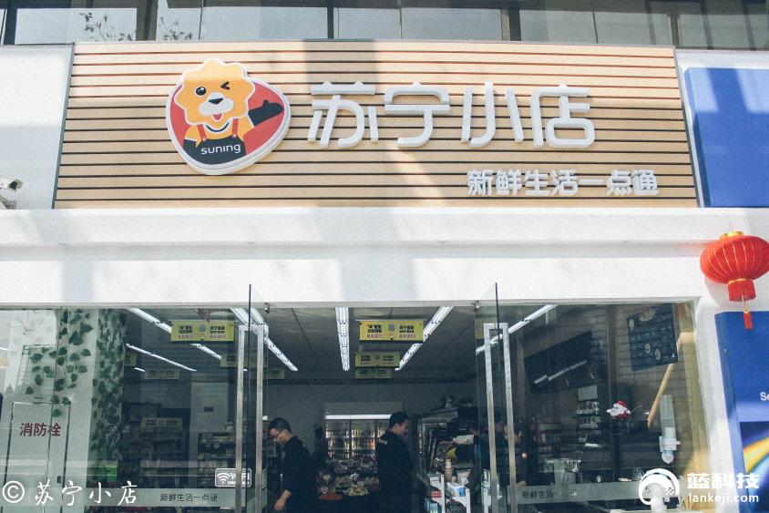 社区便利店破局,社区便利店竞争
